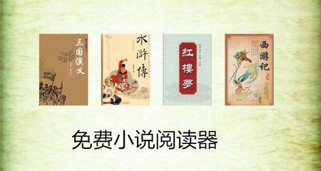 江南手机app苹果版